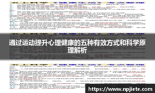 竞技宝JJB