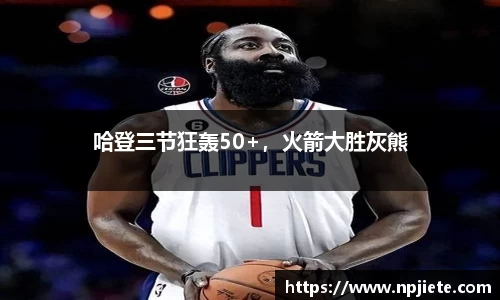 竞技宝JJB