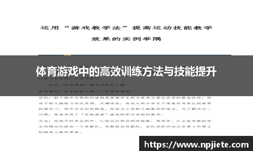 JJB竞技宝