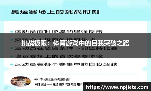 JJB竞技宝