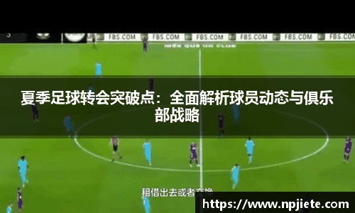 JJB电竞官方网站