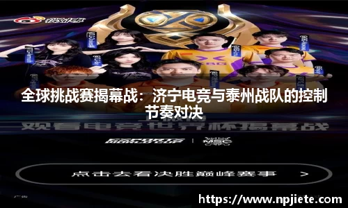 竞技宝JJB
