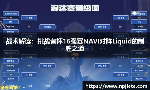 JJB电竞官方网站