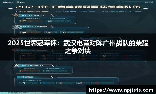 JJB电竞官方网站