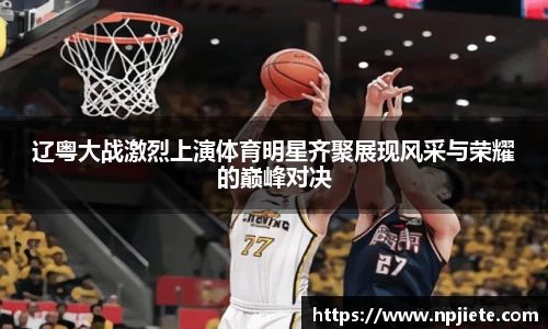 竞技宝JJB