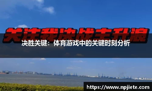 JJB电竞官方网站