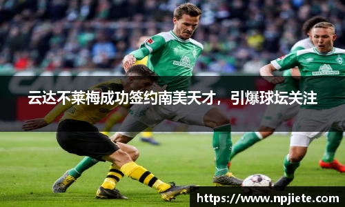竞技宝JJB