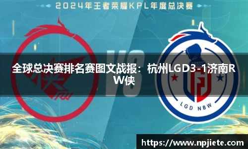 JJB电竞官方网站