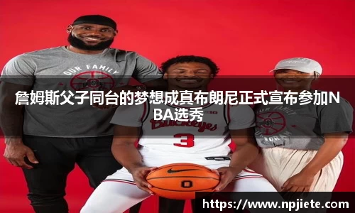 竞技宝JJB