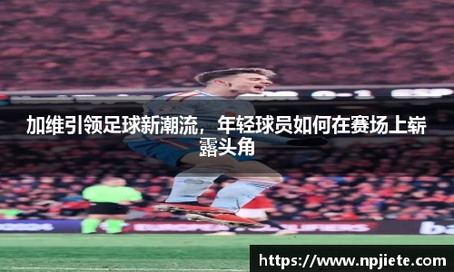 JJB电竞官方网站