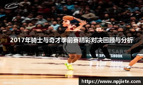 星空电竞平台